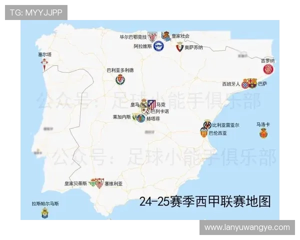 西甲联赛地图：西甲联赛各大俱乐部的地理分布