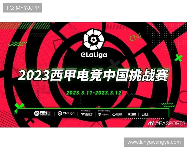 西甲联赛目前在哪些平台可以观看直播