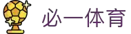 必一(运动科技有限公司)官方网站-B·Sport